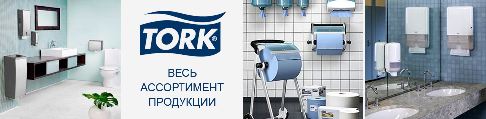 Tork